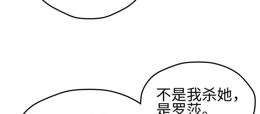 第125话58