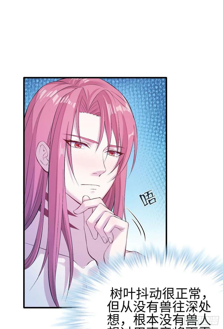 第158话34