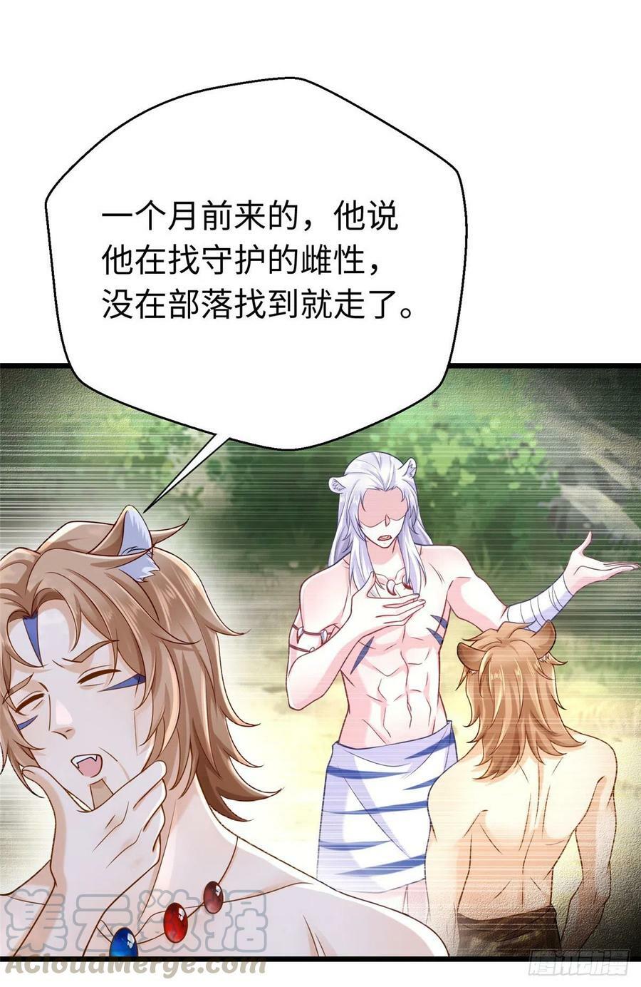 第247话12
