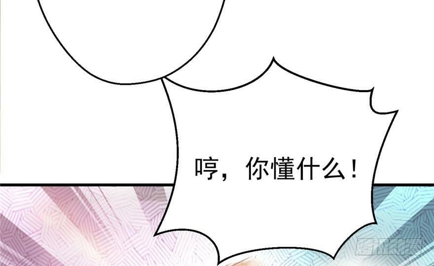 第08话35