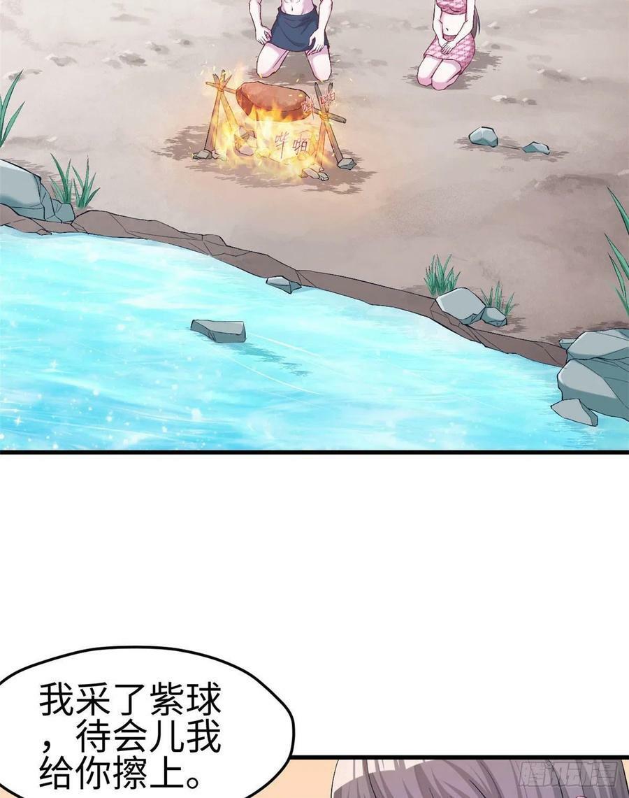 第193话22