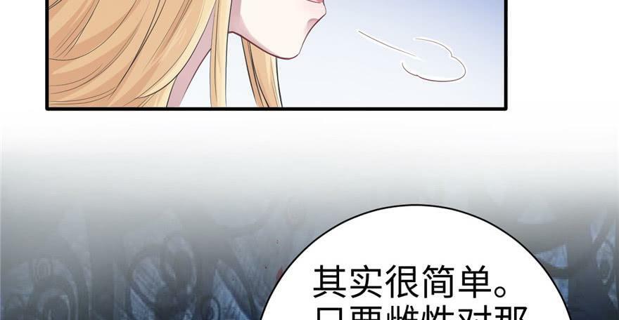 第39话38