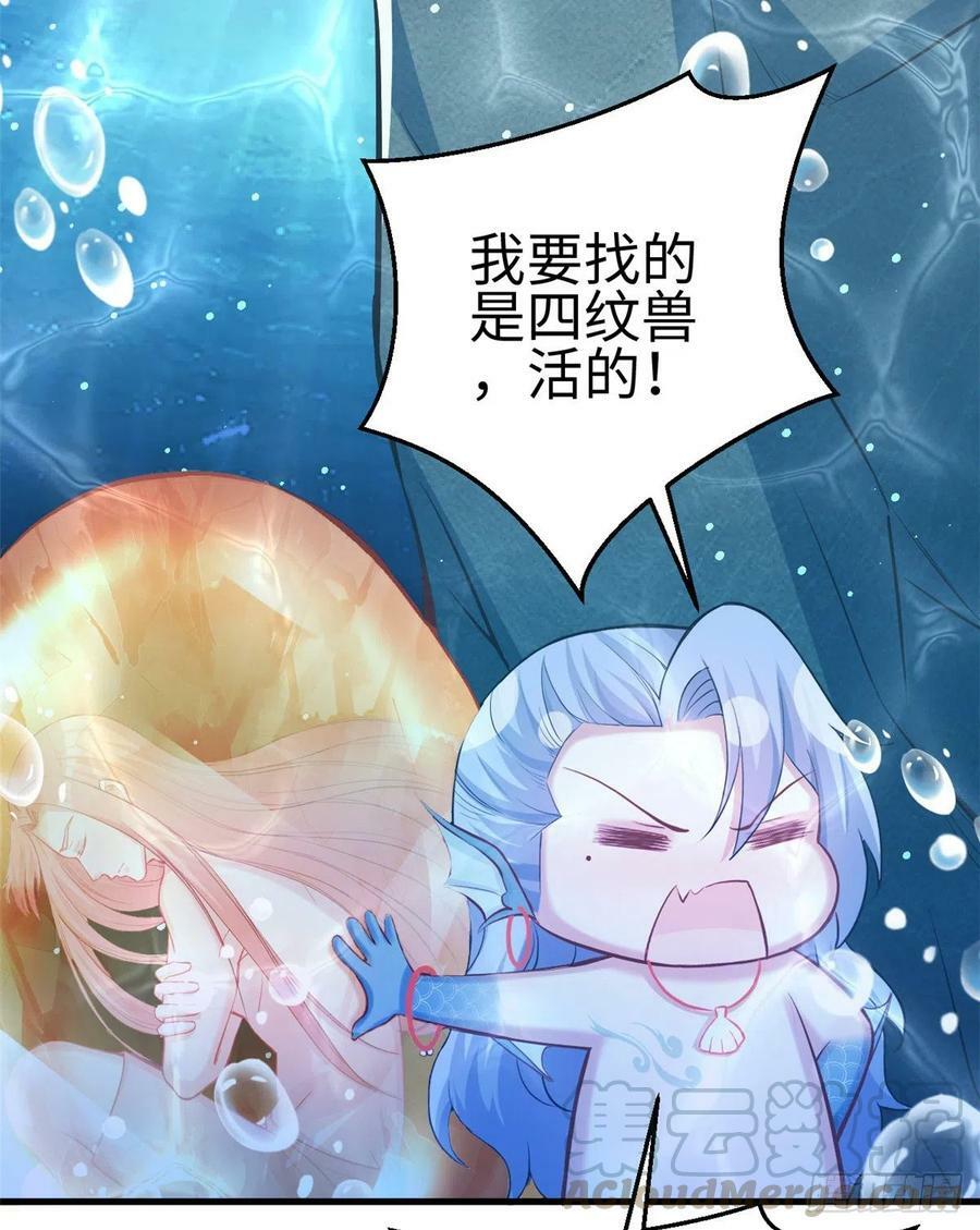 第223话12