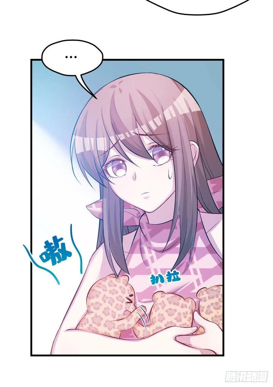 第233话7