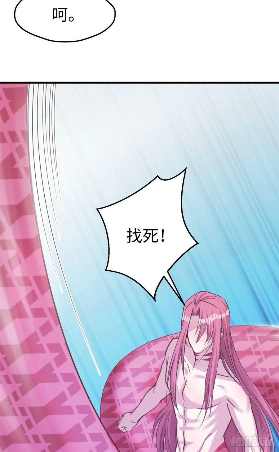 第188话24