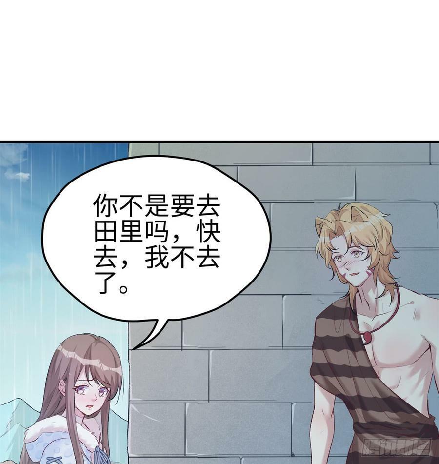 第137话12