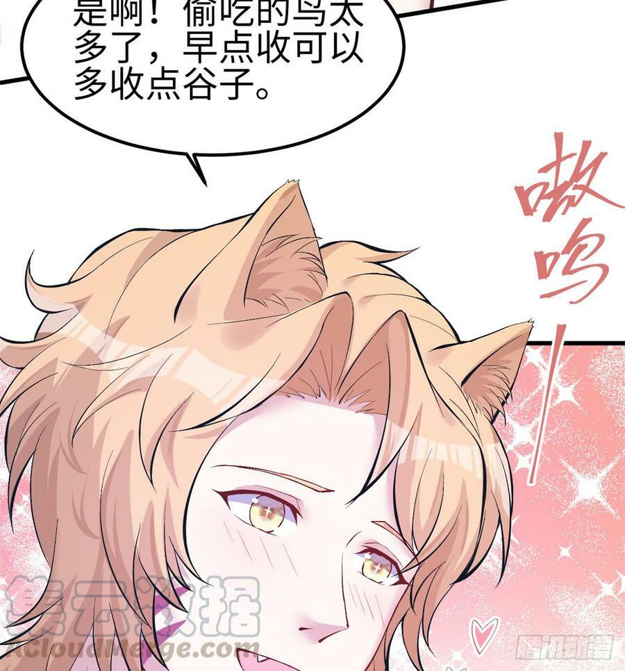 第144话21