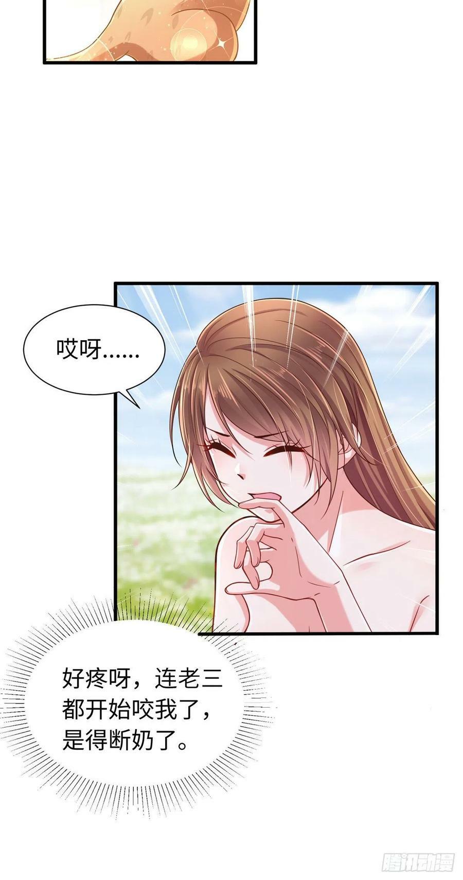 第249话14