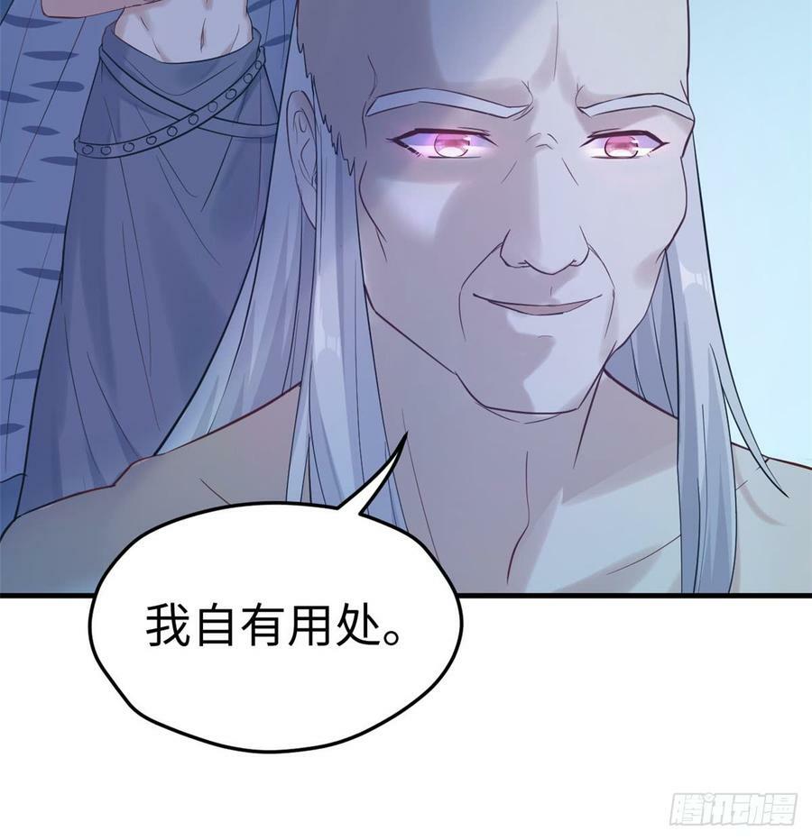 第130话58