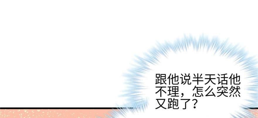 第91话75