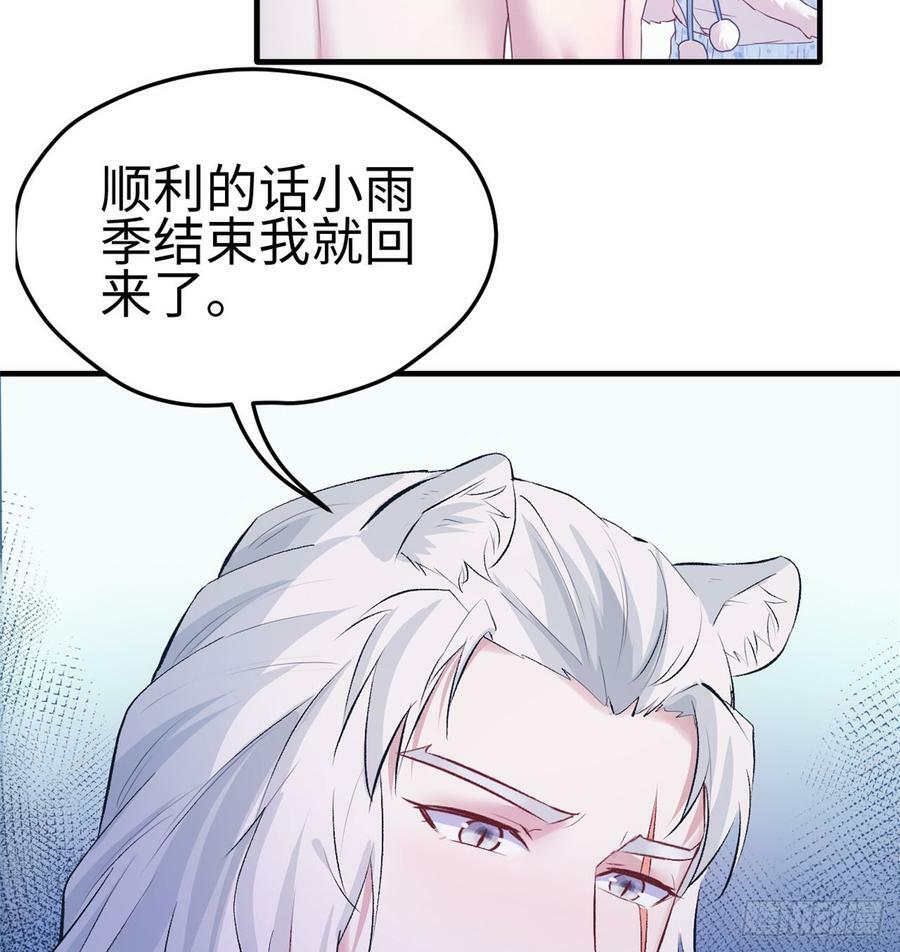第135话6