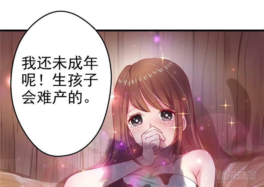 第08话43