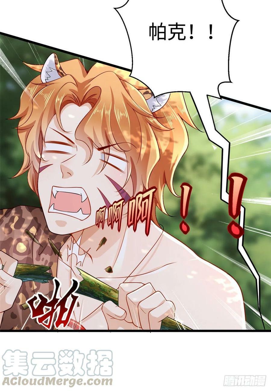 第251话9