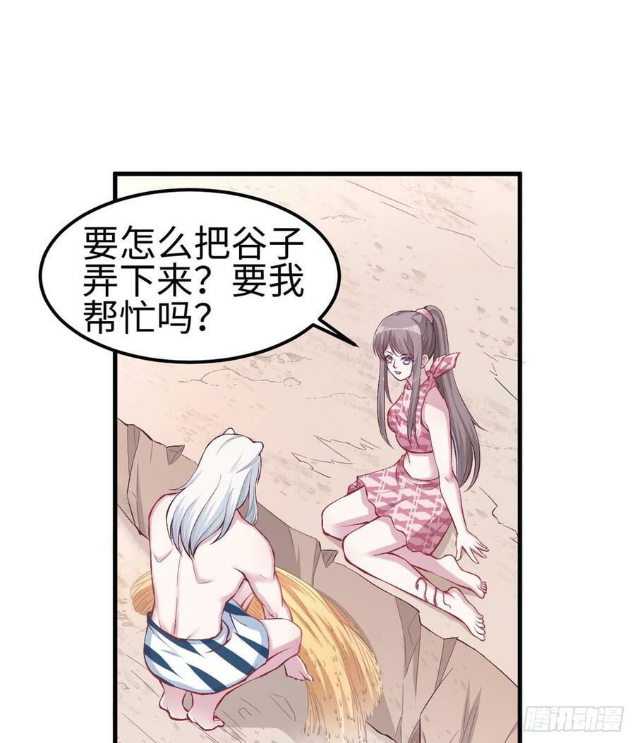 第144话43