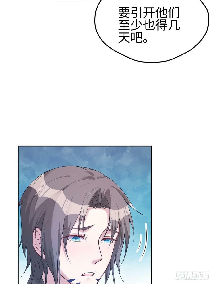 第181话39