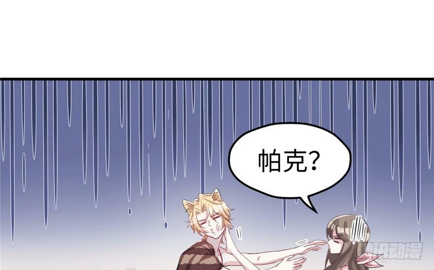 第80话12