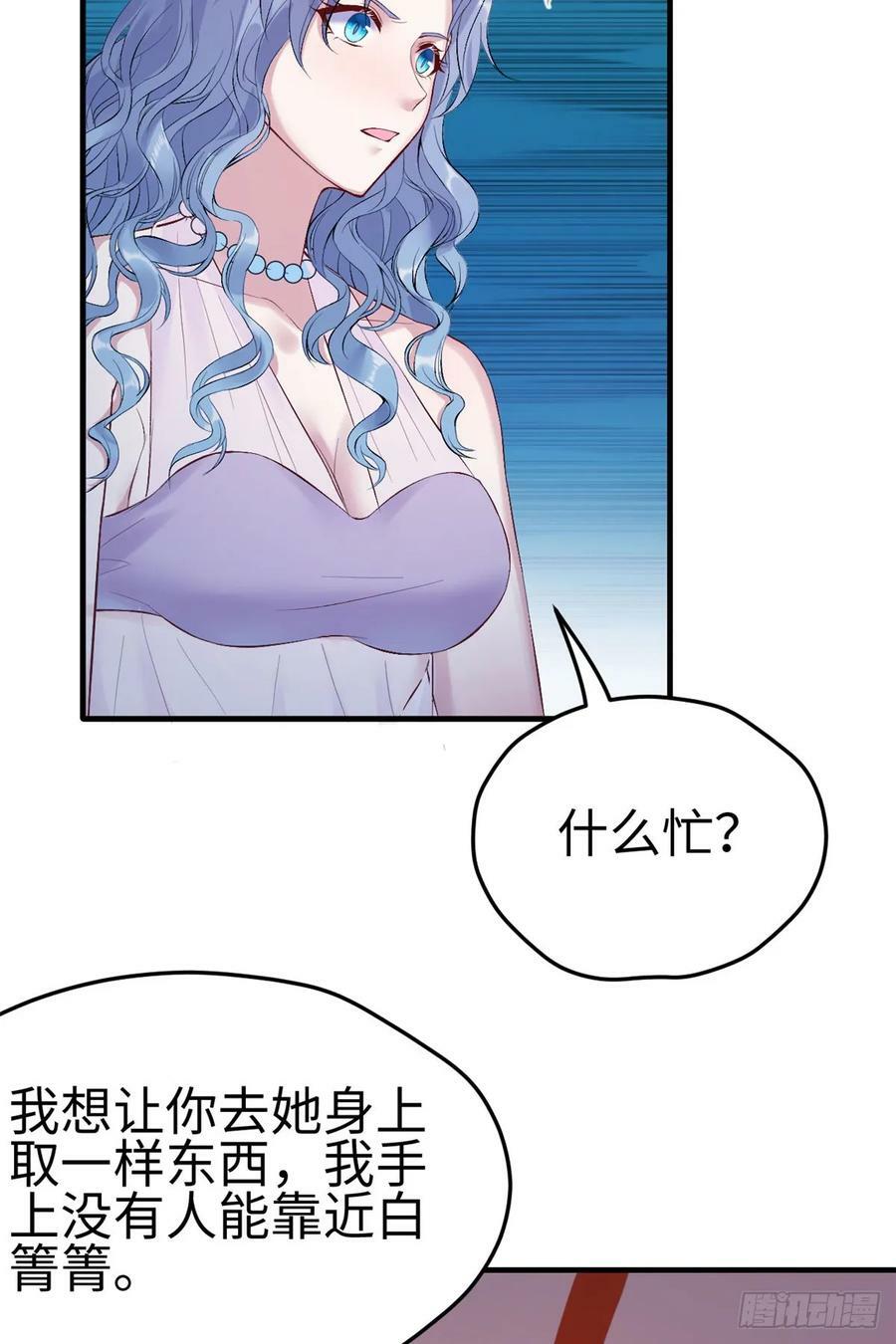 第161话47