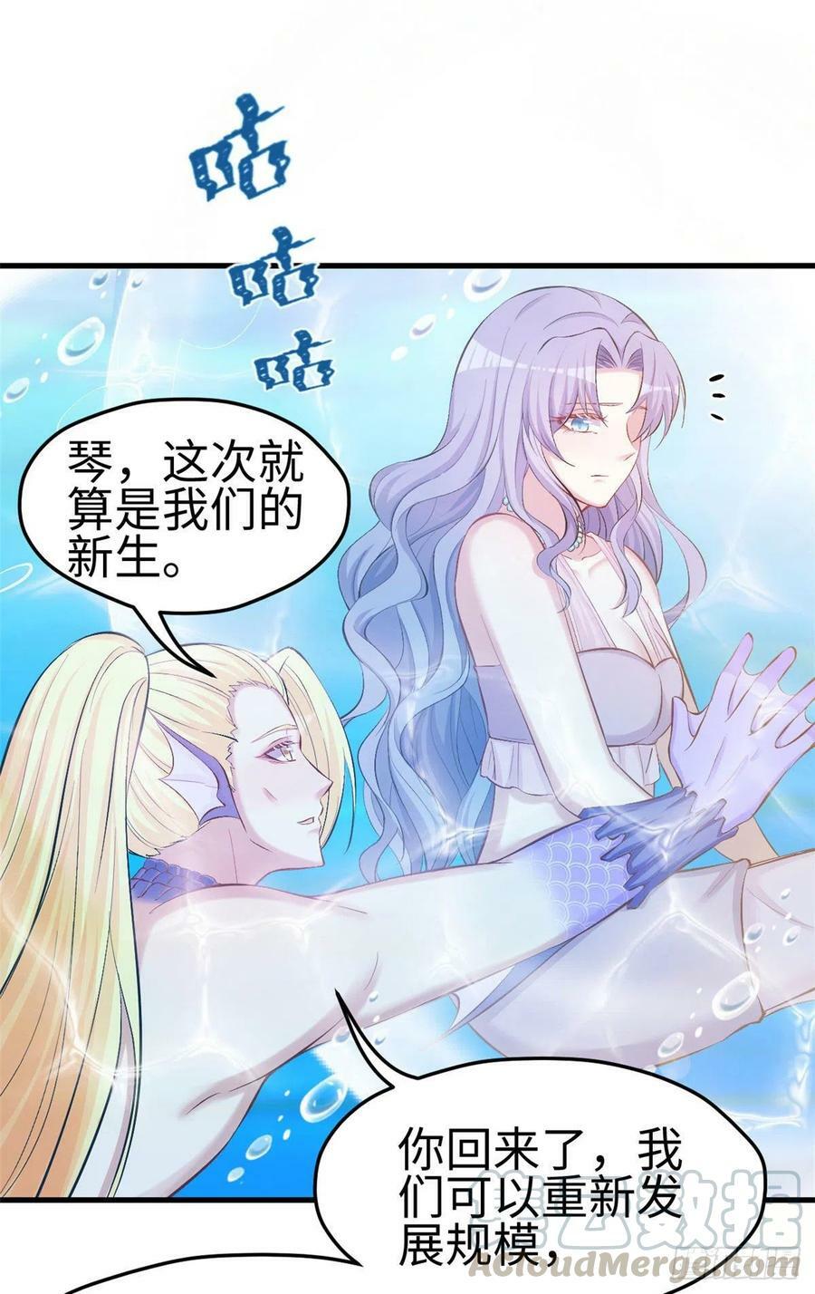 第233话30