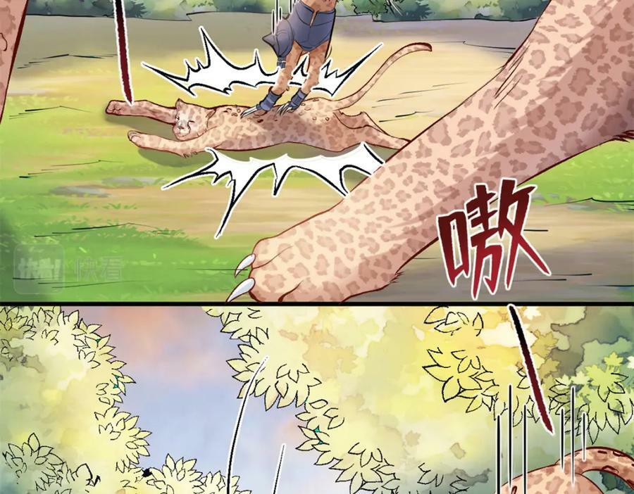 47090