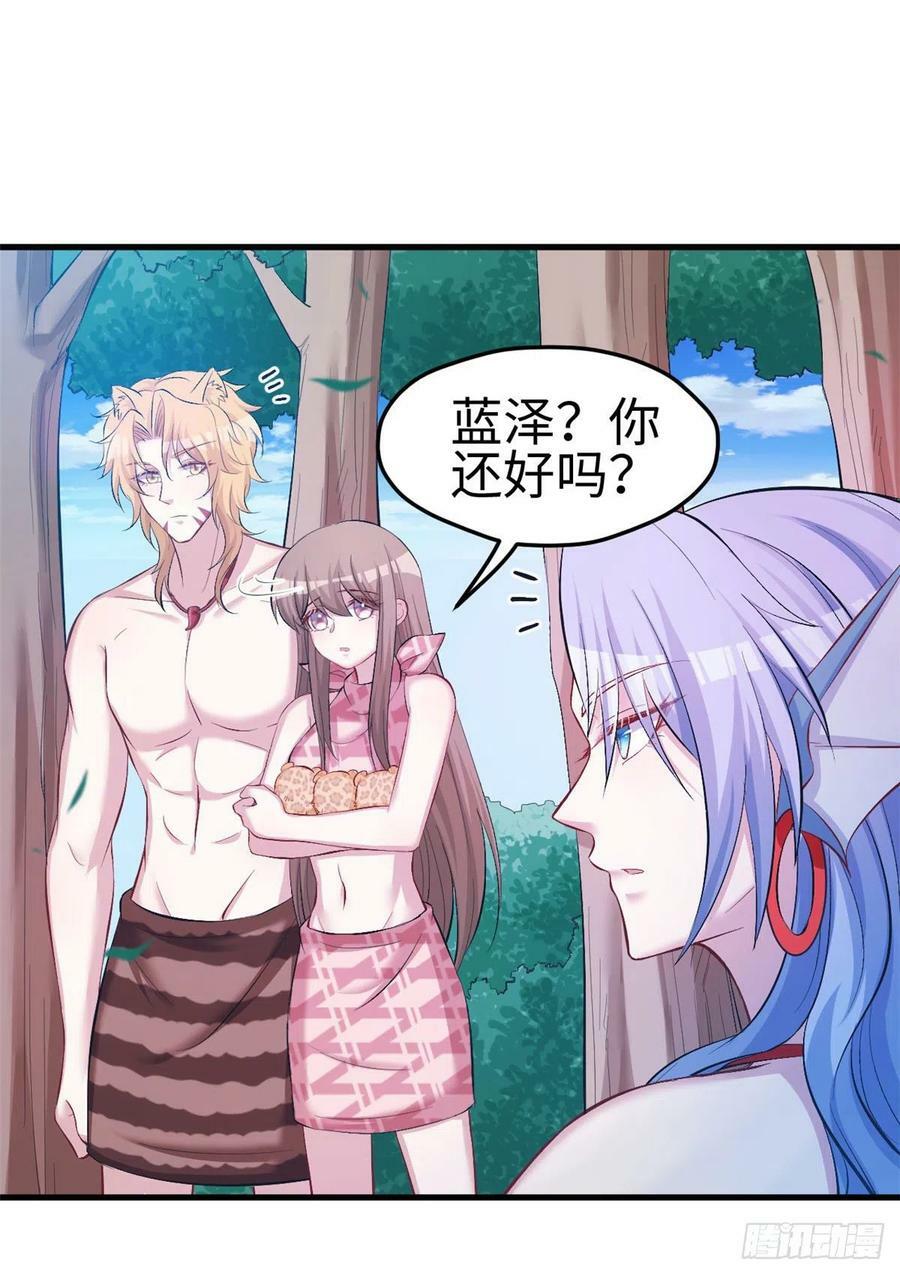 第233话5