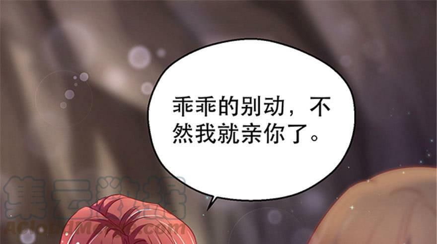 第22话110