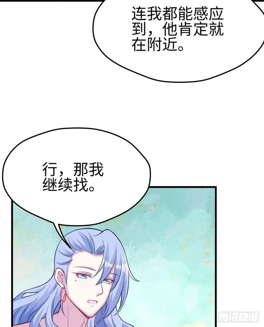 第223话26