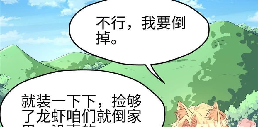第91话18