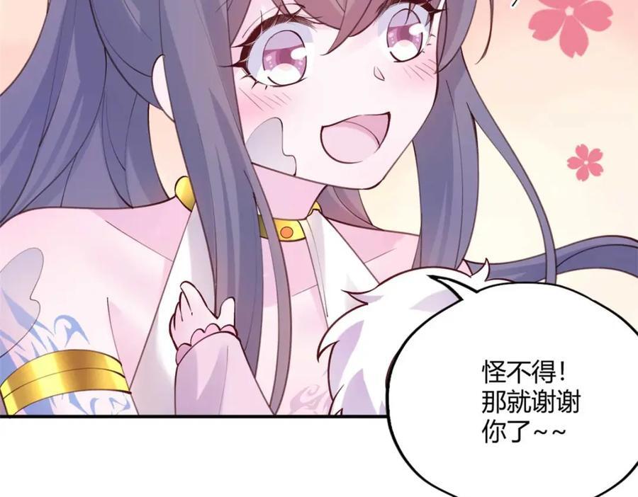 50858