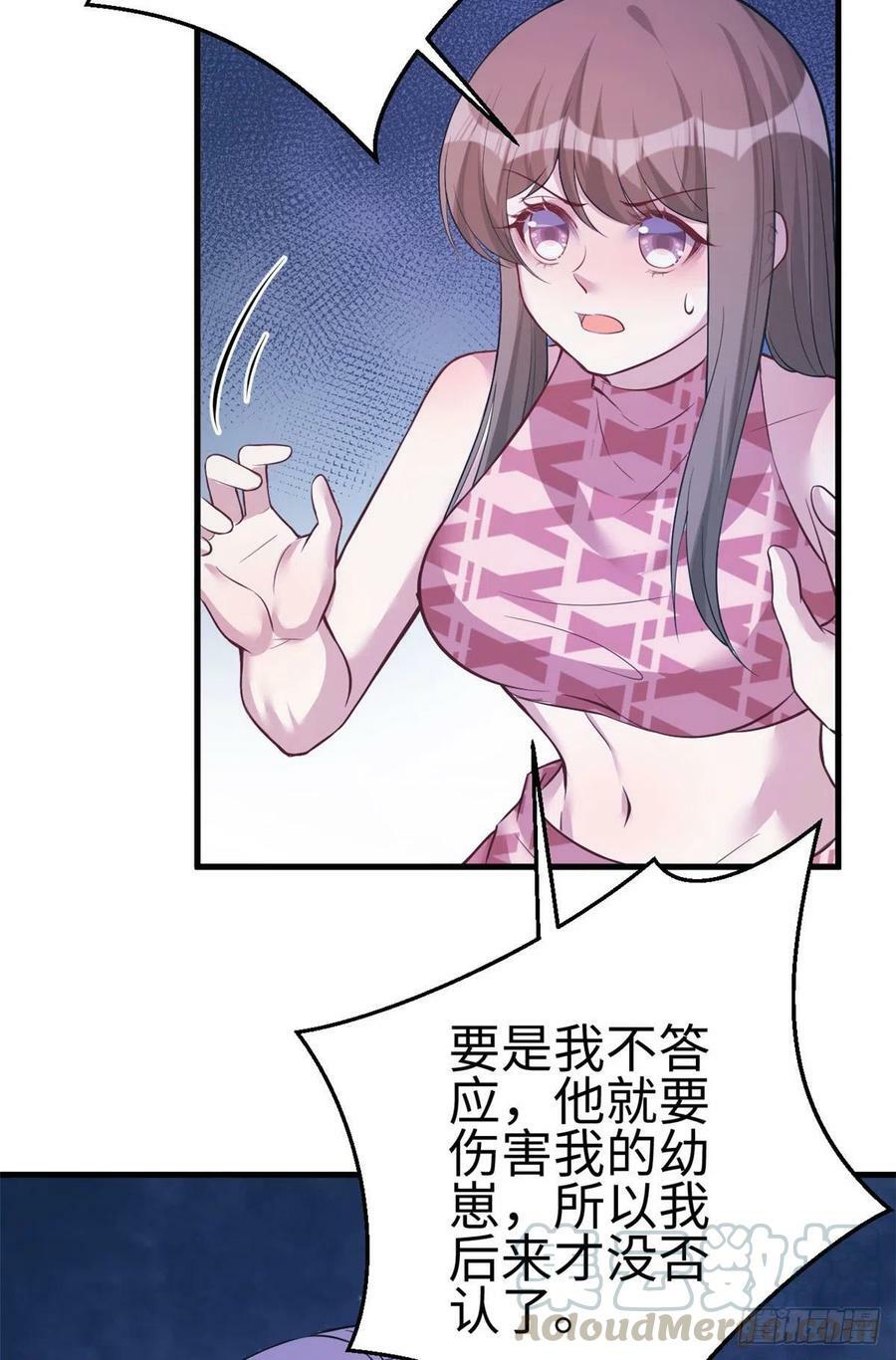 第227话28