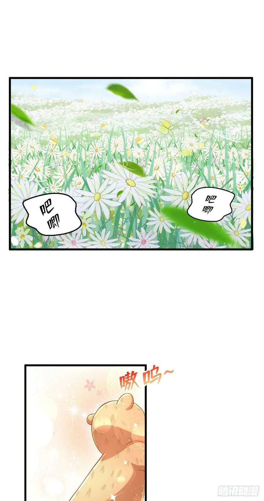 第249话13