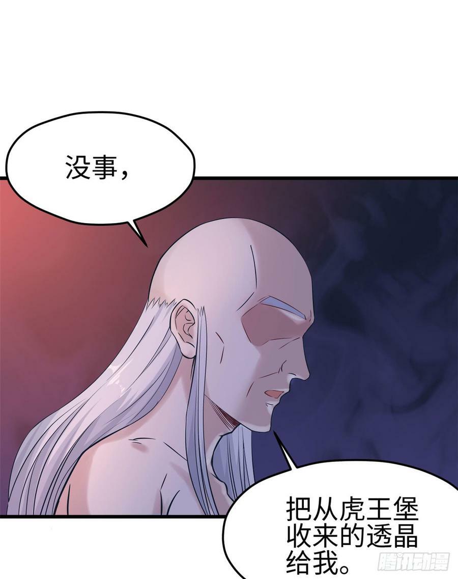第132话11