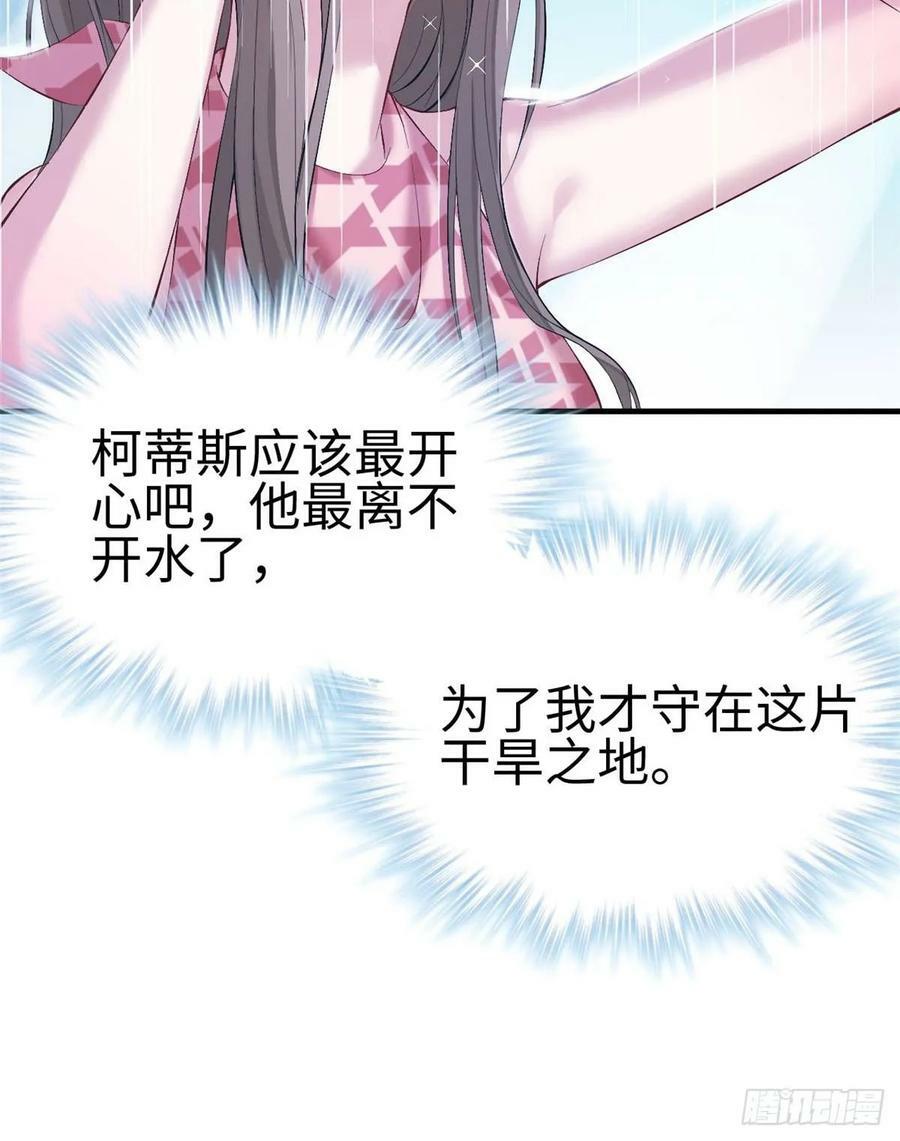 第158话17