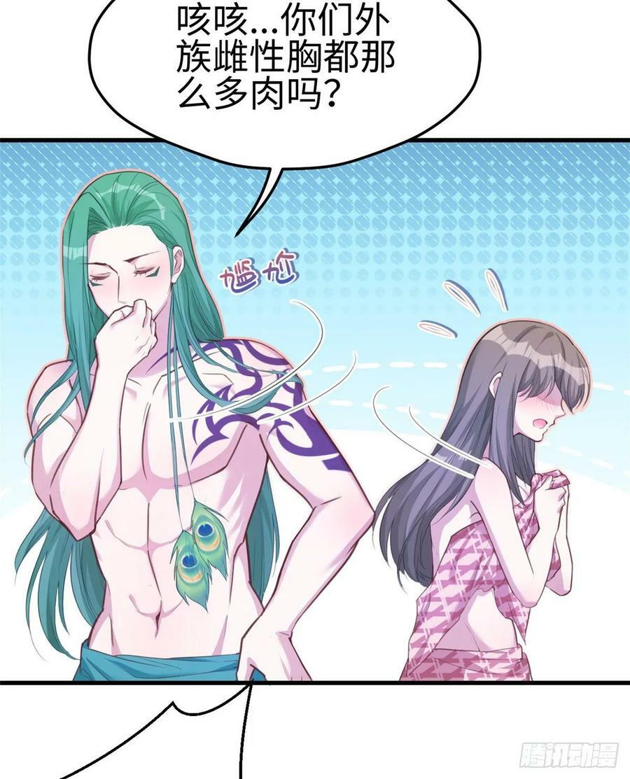 第183话16