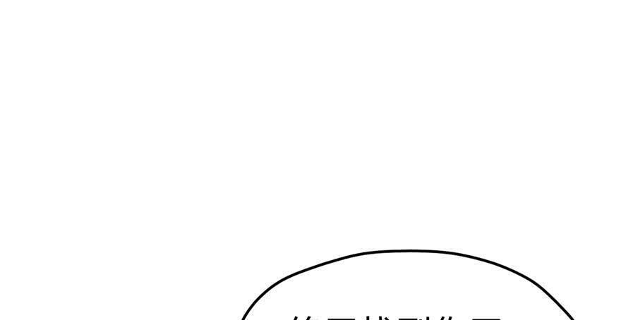 第73话39