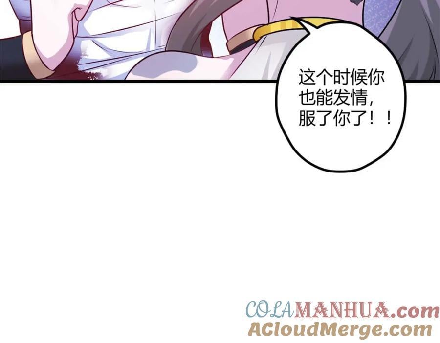 50988