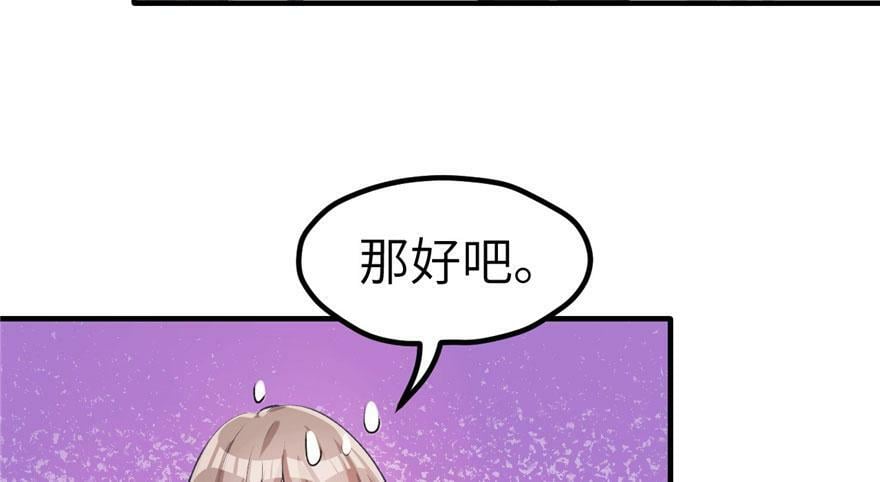 第60话49
