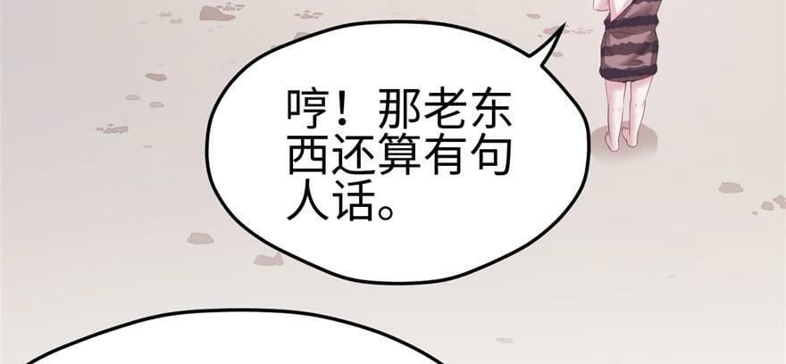 第105话77