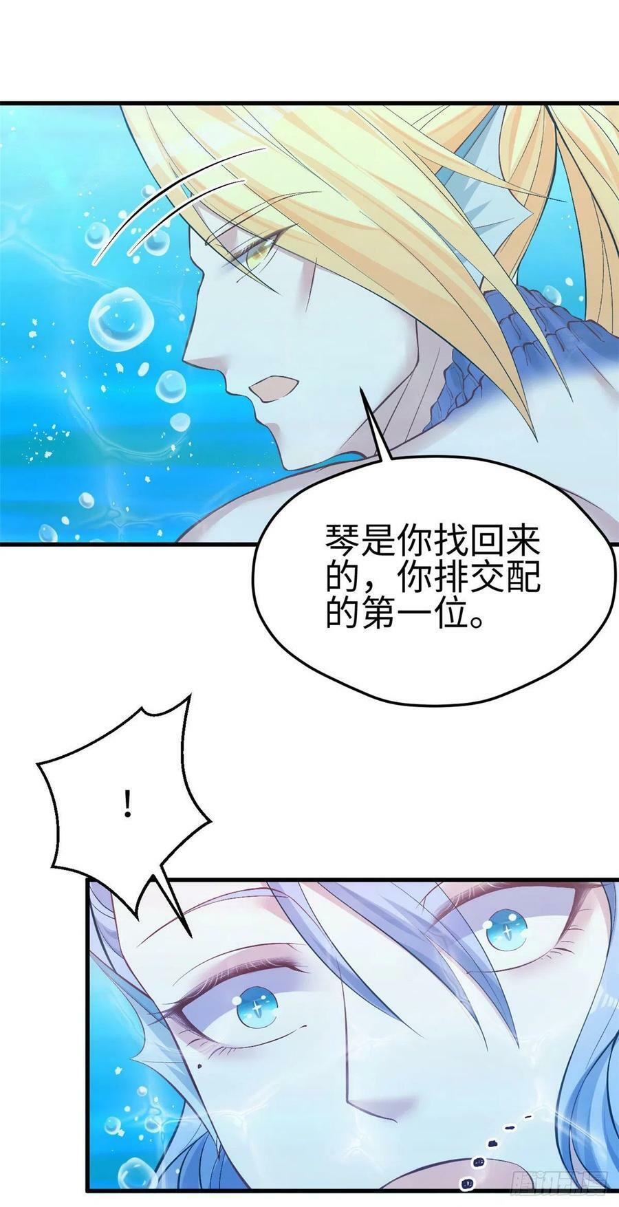 第218话26