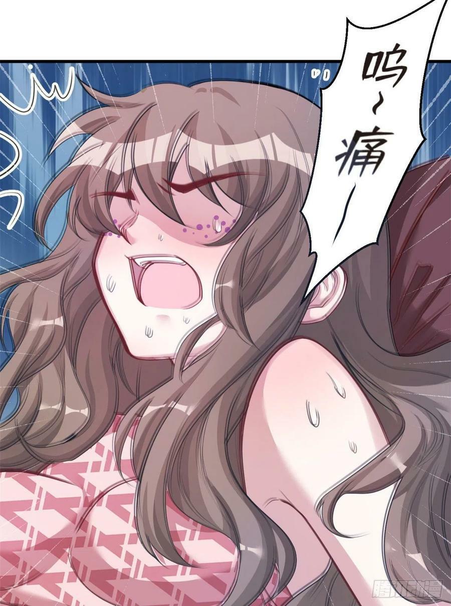 第201话42