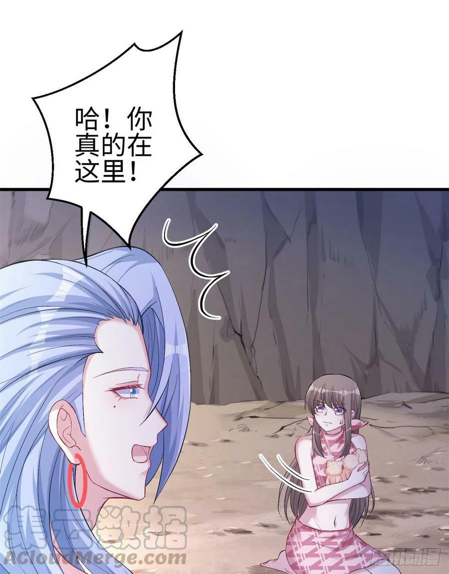 第214话28