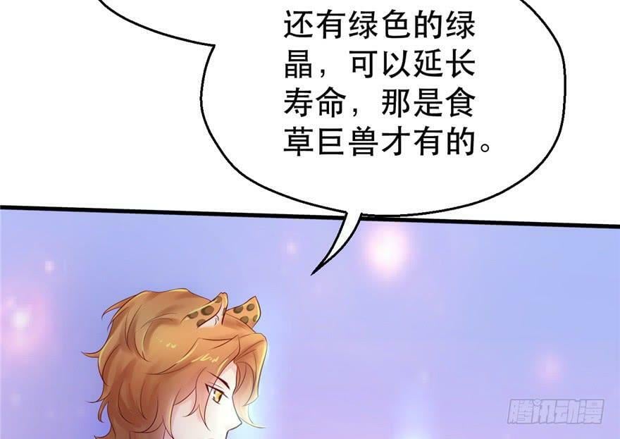 第34话5