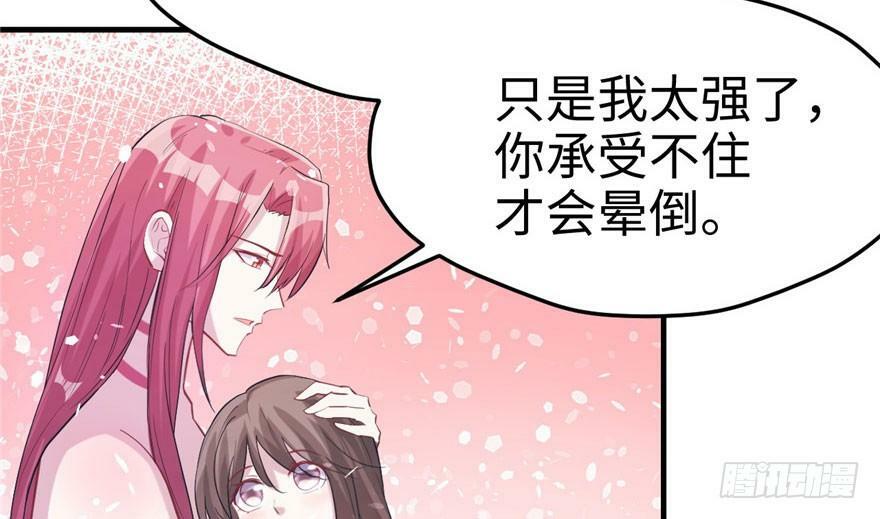 第68话23