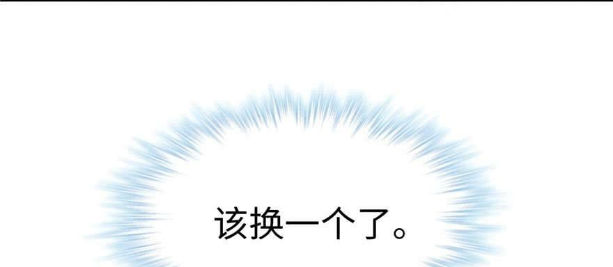 第97话36