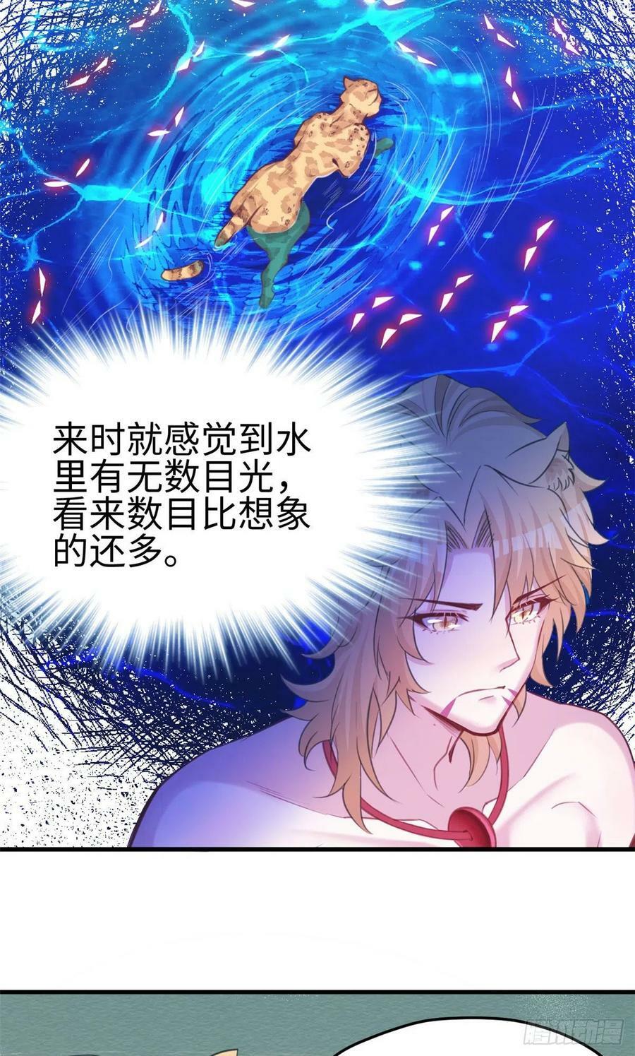 第225话37