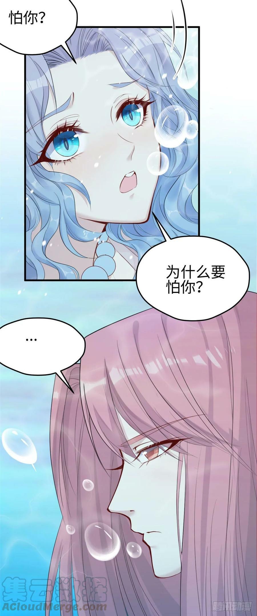 第164话18