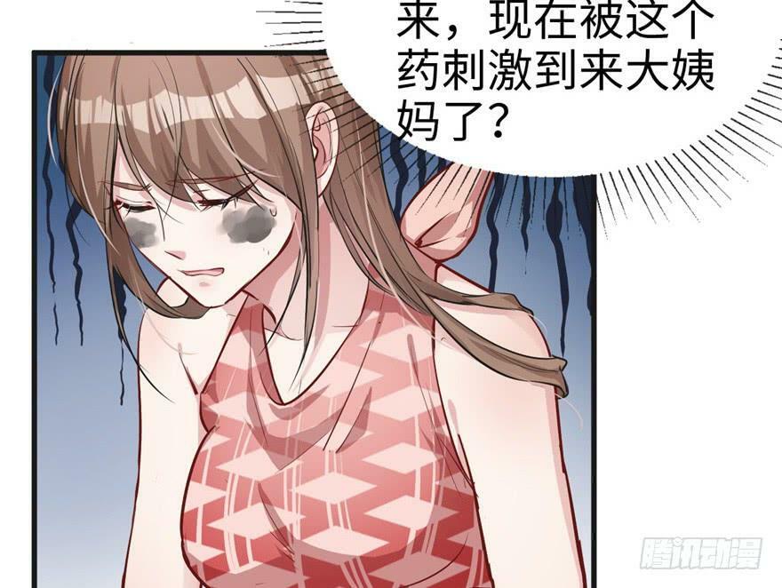 第38话63