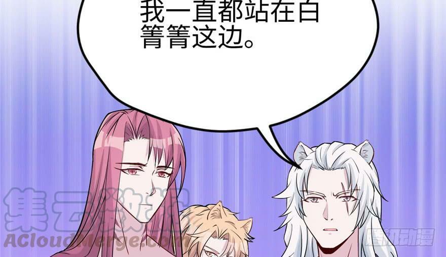 第119话90