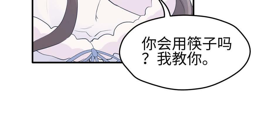 第117话49