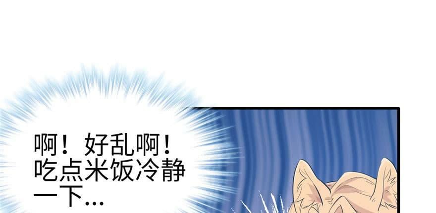 第117话64