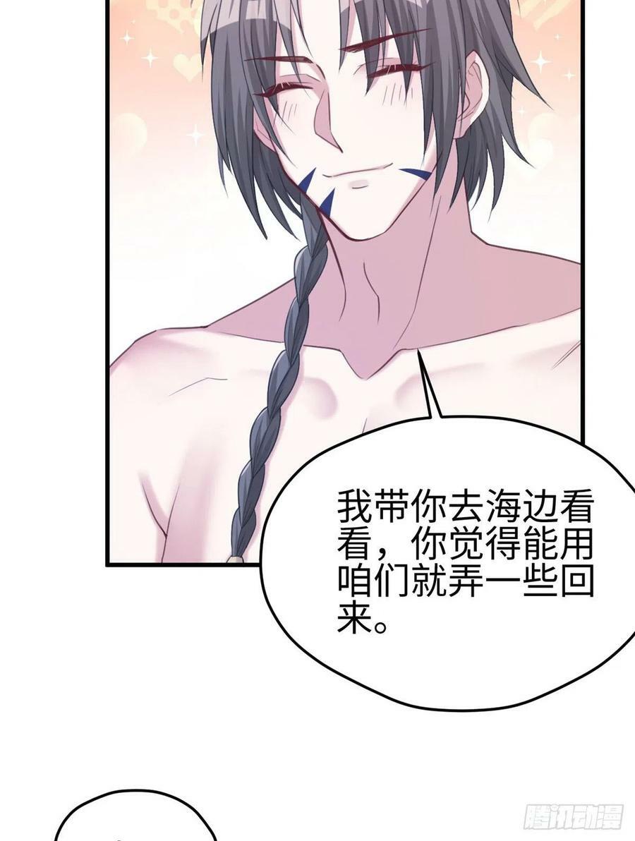 第198话21